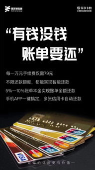 樂享卡包與金管家 揭秘智能卡系統研發的真實面貌